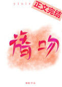 《旖吻》封面