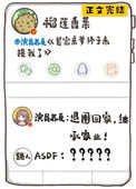 《首富亲爹终于来接我回家了[穿书]》封面