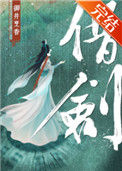 《借剑》封面