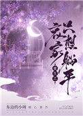 《重生之哀家只想躺平》封面