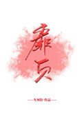 《扉页》封面