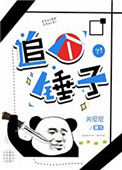 《来到七零做咸鱼》封面