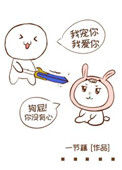 《反派疯起来连自己的白月光都不要了》封面