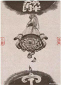 《解甲》封面