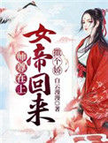 《娇宠病美人》封面