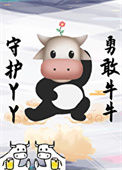 《替身仙子想回家放牛》封面