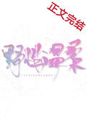 《野性温柔》封面