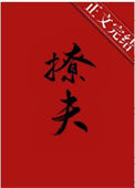 《嫁给病弱王爷后》封面