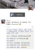 《（综漫同人）我NPC今天就要做真酒》封面