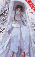 《白月光外室她又娇又钓》封面