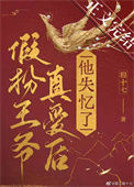《我要这美貌有何用》封面