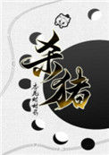 《从杀猪开始学机甲》封面