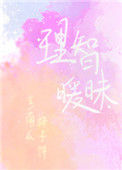 《要亲，要抱[先婚后爱]》封面