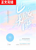 《止于暧昧》封面