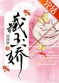 《国公爷今天依旧没纳妾》封面