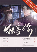 《独享你》封面