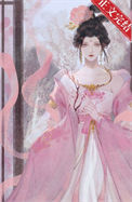 《双生太子宠妻手册》封面