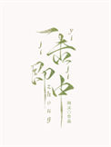 《一击即中》封面