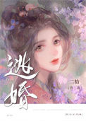 《取了暴君心头血后》封面