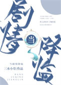 《当剧情降临》封面