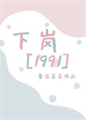 《九零致富日常（重生）》封面
