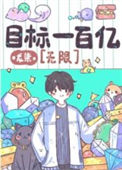 《我有一个多宝阁[无限]》封面