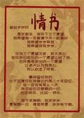 《养成一个大魔王》封面