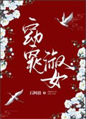 《窈窕淑女》封面