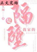 《隔壁那位我家的》封面