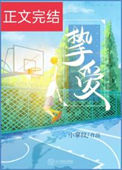 《挚爱》封面