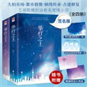 《华灯之上》封面