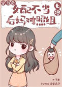 《穿书后女配不当后妈对照组[七零]》封面