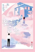 《整形科医生》封面