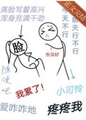 《丧系美人，被迫营业[穿书]》封面