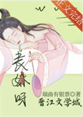 《表兄不善（重生）》封面