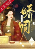 《娇饲》封面
