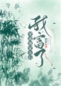 《穿成渔家女后我富了》封面