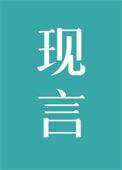 《成为你的心上人》封面