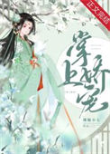 《掌上娇宠（重生）》封面