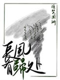 《长风有归处》封面