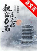 《银鞍白马度春风》封面
