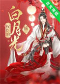 《揽娇》封面