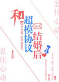 《忍住心动》封面