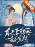 《今天必须得高调了》封面