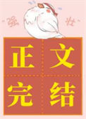 《我靠沙雕在综艺疯狂圈粉》封面