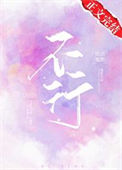 《不行》封面