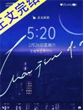 《万咎》封面