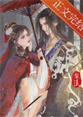 《掌中姝色》封面