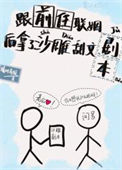 《失忆后跟豪门前任联姻了》封面