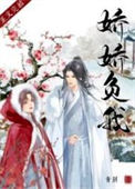 《沈娇负我（双重生）》封面
